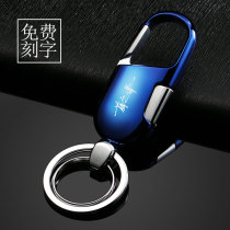 Anti-lost car key chain ring mens and womens waist pendant simple creative suitable for Mercedes-Benz BMW Volkswagen Honda Audi