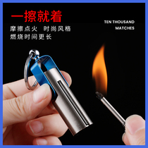 Zhongbang retro kerosene lighter old-fashioned creative personality gift keychain multifunctional key pendant
