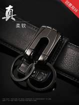 Wear belt keychain mens pendant personality double ring ring key buckle creative waist hanging anti-lost car pendant