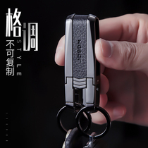 Zhongbang car belt keychain men wear a belt stainless steel simple creative personality multi-function key chain pendant