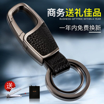 jobon Zhongbang car keychain mens waist key double ring pendant sedate car key customization ceremony