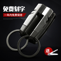 Zhongbang wear belt car keychain mens waist hanging double ring key pendant Metal key ring creative gift