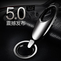 jobon Zhongbang car keychain male waist hanging stainless steel pendant simple key chain ring personality creative gift