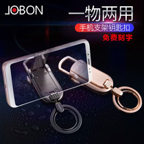 Car keychain men waist hanging creative multi-function mobile phone holder Personality simple custom gift keychain pendant