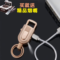 Car keychain male waist hanging creative multifunctional lighter charging personality private customized stainless steel Mercedes-Benz