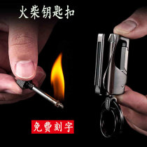 Zhongbang car keychain Multi-function 10000 matches kerosene lighter mens waist hanging creative pendant gift