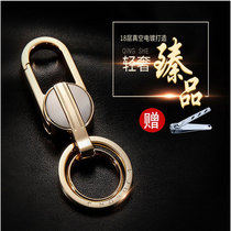 jobon Zhongbang car keychain male waist hanging stainless steel key ring chain Korean female pendant creative gift