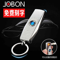 jobon Zhongbang car keychain multi-function creative USB charging lighter mens waist hanging personality gift