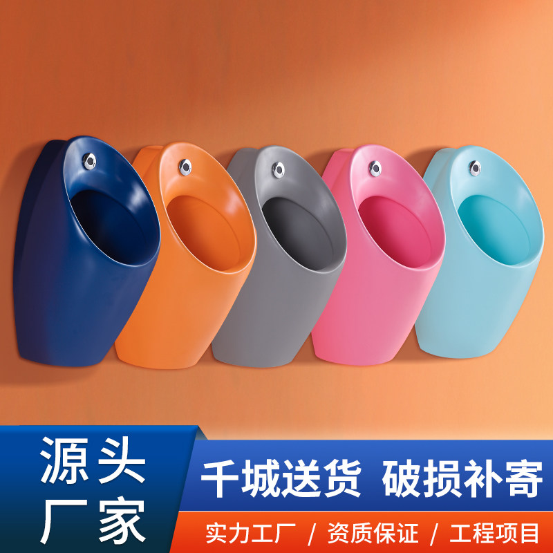 Central European Wall-mounted Sensor Smart Urinals in Various Colors