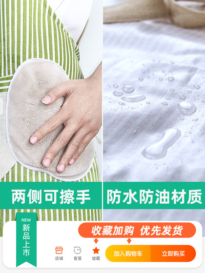 2025新款围裙女家用厨房防水防油工作服餐饮专用网红做饭围腰年轻