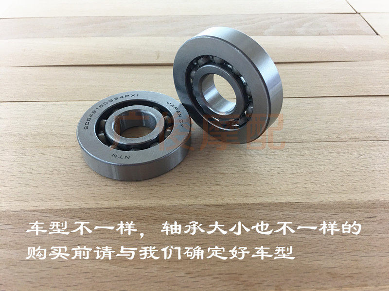 2026年买大路易90 DIO50 JOG50/90 TACT AG100摩托车曲轴轴承一对要多少钱？