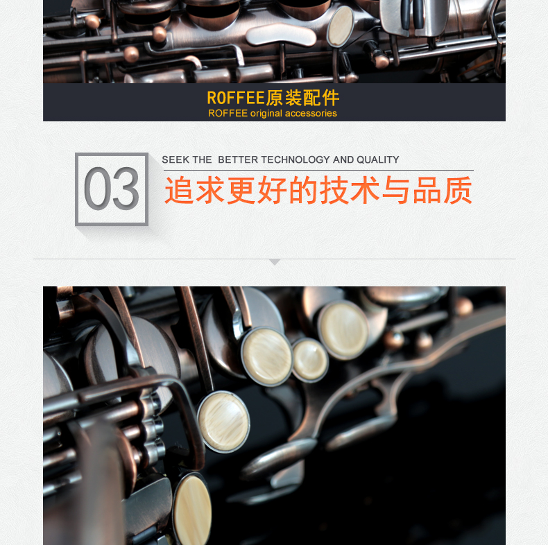 Đức ROFFEE Alto Saxophone Người mới bắt đầu giai điệu E-giai điệu trình diễn saxophone retro chuyên nghiệp - Nhạc cụ phương Tây đàn nguyệt cầm