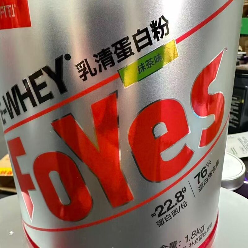 Foyes Whey Protein Powder 2270g Fitness Muscle-Building Nutritional Powder Foyes Whey Protein Powder 2270g Fitness Muscle-Building Nutritional Powder