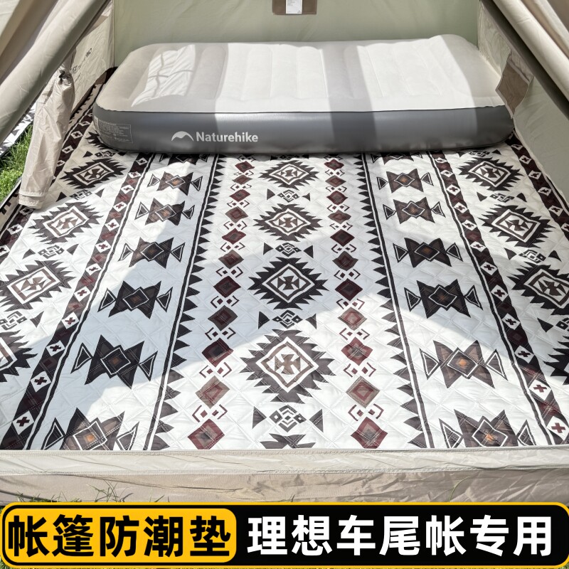 Ideal L6L9 car rear tent special moisture-proof mat