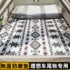 Ideal L6L9 car rear tent special moisture-proof mat