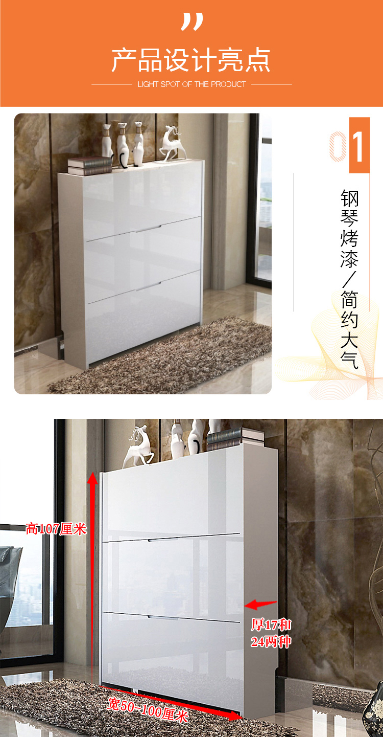 Hiện đại nhỏ gọn mỏng giày giày cửa đỉnh lối vào sảnh ngoài nhà đơn giản giày tủ 17cm - Buồng tủ 3 buồng