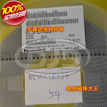 ELJFC1R0JF patch shielding winding inductance 2520 1008 1UH 195mA