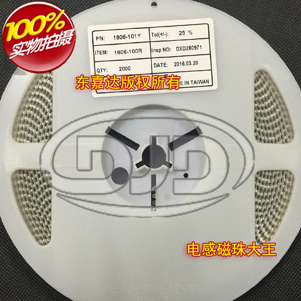 1806-101Y patch ferrite beads 4516 100R (100 only) Bulk price