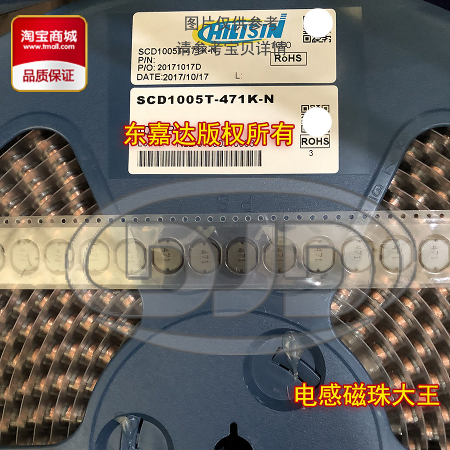 qi li xin SCD1006T-680M-N patch open inductance 10x10x6 5 68uH ± 20%