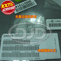 SMD wire wound RF inductor 0805 2 7uH 120mA Imported EPCOS B82498B1272J