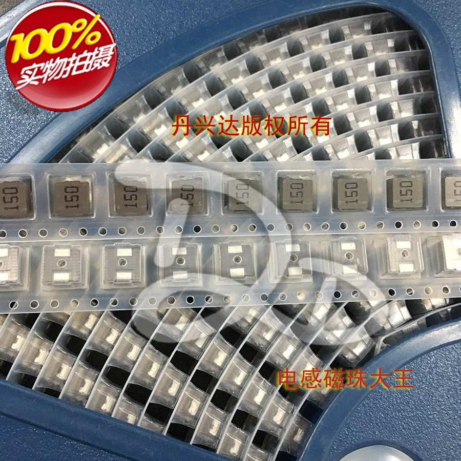 HCM0650-150M Patch Integrated High Current Inductor 7x7x5 15UH