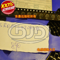 SR0603470KSB patch open power inductor 5x5x3 47uH 0 52A