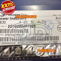 SP06O301M1U5X patch integrally formed inductor 2525 7x7 1 5uH 9A high current power inductors