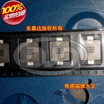 MMX-10CF-R68M-M1F patch integrally formed inductor 4040 10x10 0 68uH 20A