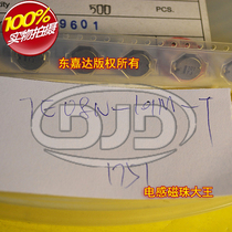 7E08N-101M patch shielded inductor 8x8x4 3 100uH 1 25A 8x8