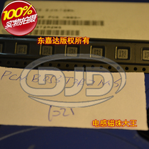 The reforming the PCMB053T-2R2MS patch one high current inductor 2020 5 x5 2 2uH 5 5A