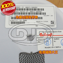 1008CS-390XMBC SMD Wire Wound RF Inductor 2520 39nH 1A 20%