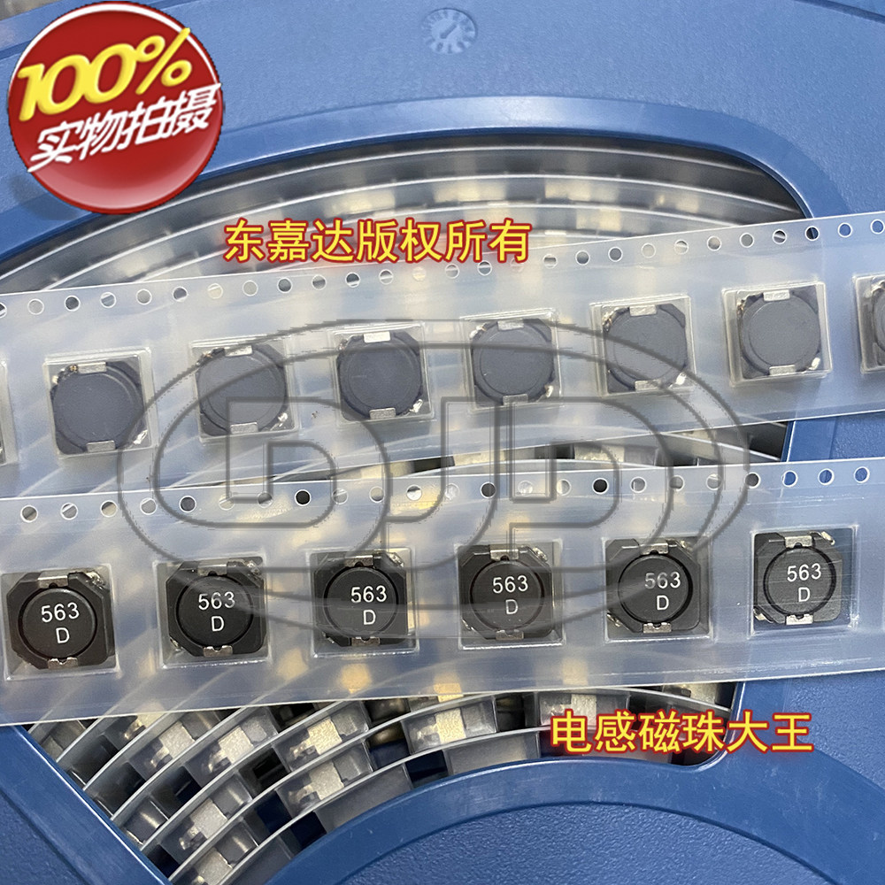 MSS1038T-563MLD patch shielded power inductance 10x10x4 56uH 1 85A