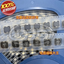 MSS1038T-563MLD patch shielded power inductors 10x10x4 56uH 1 85A