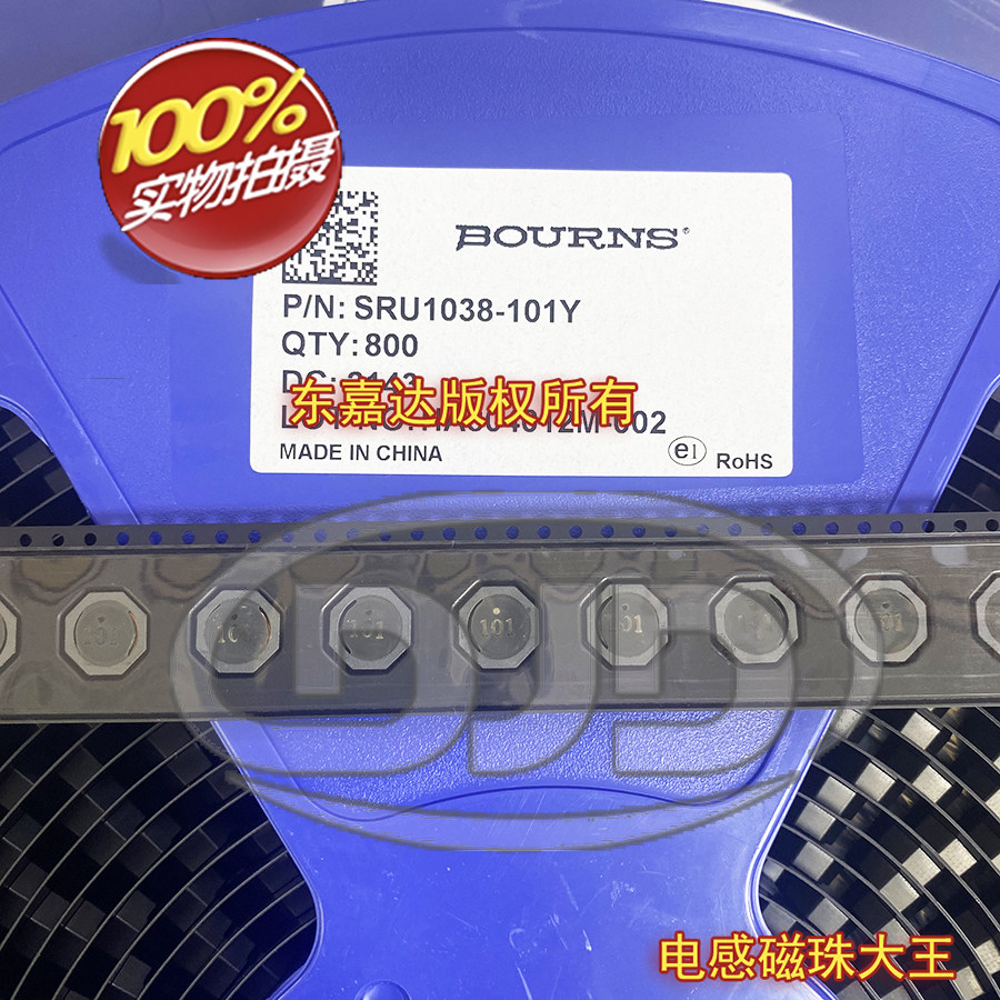 BOURNS SRU1038-101Y patch magnetic shielded power inductance 10x10x4 100UH 1 3A