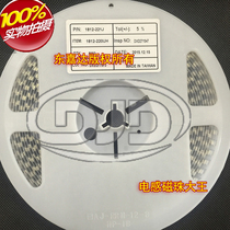 1812-221J patch plastic winding inductance 4532 220uH 100mA