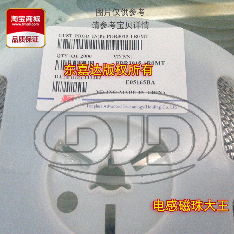 Wind China PDR4018-150MT patch open winding inductance 4x4x2 15uH 0 94A