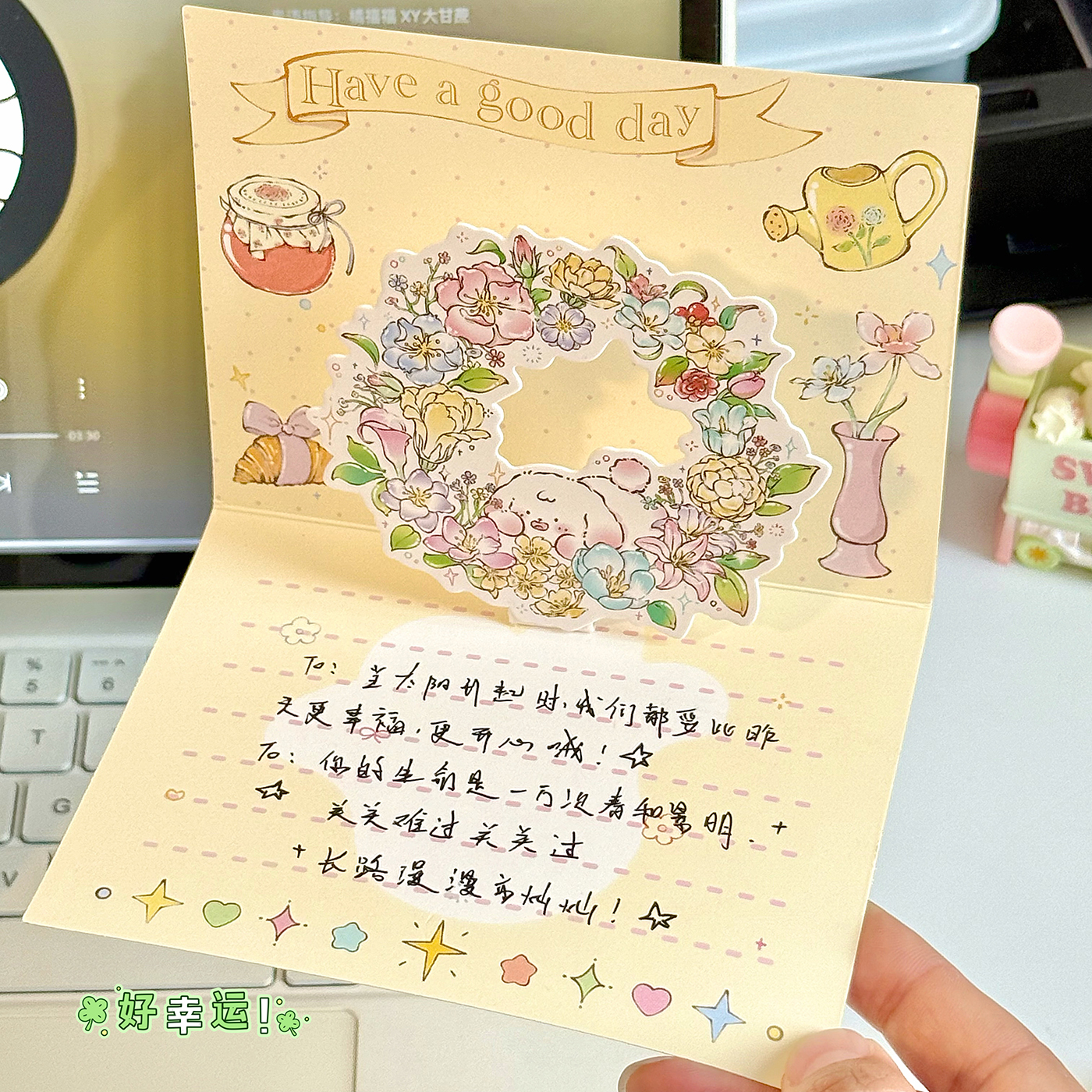 地方限定异形明信片：爱媛县的特色纪念品