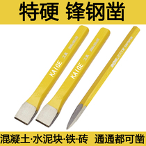 Front Steel Chisel Chisel Iron Chisel Subterte Hard Alloy Steel Cement Chisel Chisel Chisel Chisel Flat Chisel Chisel Chisel Chisel Chisel Chisel Chisel Chisel Chisel Chisel Chisel Chisel Chisel Chisel Chisel Chisel Chisel Chisel Chisel Chisel Chisel Chisel Chisel Chisel Chisel Chisel Chisel