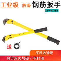 Steel wrench Quick pipe wrench Universal wrench Pipe wrench Round pipe wrench Quick wrench spring retainer pin