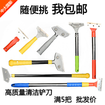 Floor cleaning knife blade multifunctional aluminum alloy head Stainless steel scraper Wallpaper small advertising shovel cleaning shovel blade