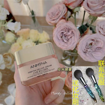 Amina luxury mystery cream moisturizing moisturizing skin care products to remove fine lines and lock water to shrink pores