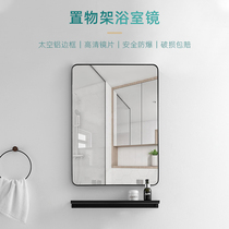 Punch-free toilet bathroom mirror with shelf wall hanging toilet makeup mirror toilet dressing mirror square mirror