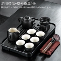 [Специальное предложение по объему] Tea Tey Teap+Teavyun Tea Set 9 голов (бесплатное чайное полотенце+поднятие горшки) 69,8