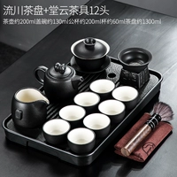 Чайный диск Rukawa+Temple Cloud Tea Set 12 (Get Tereback) 108