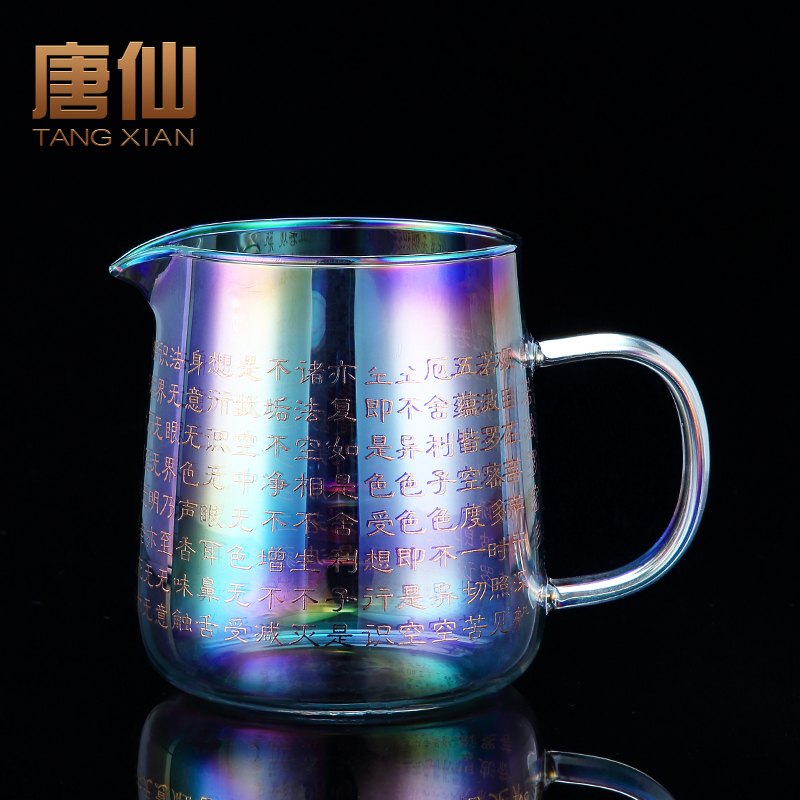 Heat resistant glass transparent fair cup home minimalist tea tea filter Sub-tea instrumental Gongfu tea Tea Sea Tea Road Accessories-Taobao