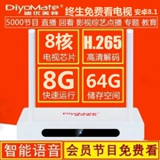 DIY setMate / Di đẹp đặc biệt X7 mạng set-top box 8 nhân 64G HD player TV box wifi