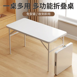 Foldable Table For Home Small Apartment Simple Plastic Dining Table New Outdoor Portable Stall Long Table