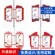 Outdoor light pole flag double-sided custom advertising road flag flag pole brand road flag iron road flag luminous light box street light advertising