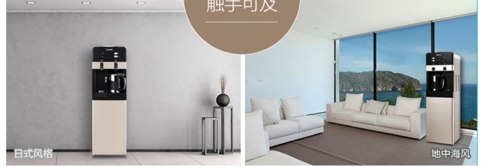 máy điện giải kangen Angel Angel uống đài phun nước dọc văn phòng nhà băng sưởi ấm Y2486 sưởi ấm điện từ làm mát - Nước quả các loại máy lọc nước