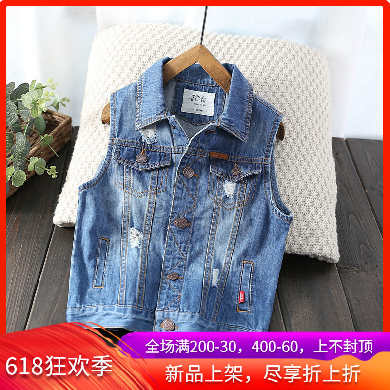 2021 Fall new children's spring autumn denim waistcoat boys waistcoat waistcoat for boys big boy sleeveless jacket canon